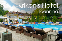 Krikonis Hotel Ιωάννινα